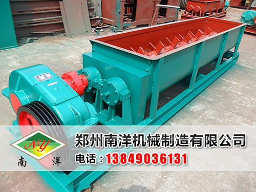 雙軸攪拌機(jī)